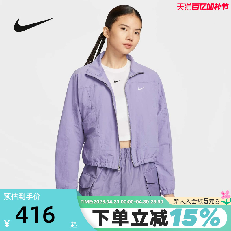 Nike Nike Jacket Women's Summer New Loose Sports Casual Embroidered Short Stand-Up Collar Jacket Hj1000-527