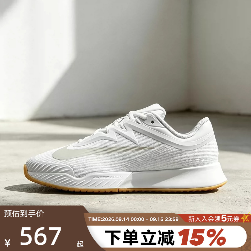 Nike Tennis Shoes for Men and Women Vapor Pro 3 Lightweight Breathable Cushioning Sports Shoes Fz2158-102