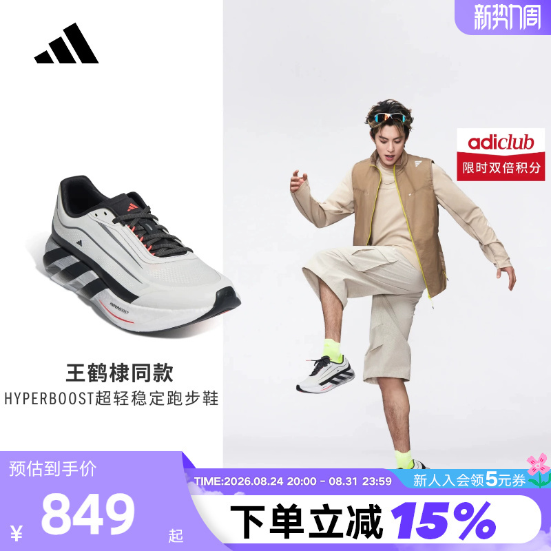 Adidas Adidas Sports Shoes Hyperboost Lite Men's and Women's Cushioning Lightweight Running Shoes Kh6788 Adidas Adidas Sports Shoes Hyperboost Lite Men's and Women's Cushioning Lightweight Running Shoes Kh6788