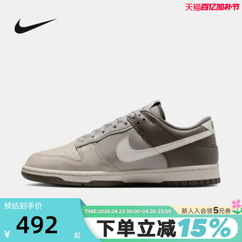[Large Size] Nike Men's Shoes Brown Gray Dunk Low Retro Casual Sports Sneakers Hf5441-009