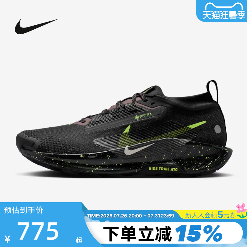 Nike Nike Men's Shoes Pegasus Trail 5 Gore-Tex Outdoor Shoes Water-Repellent Running Shoes Fq0908-014