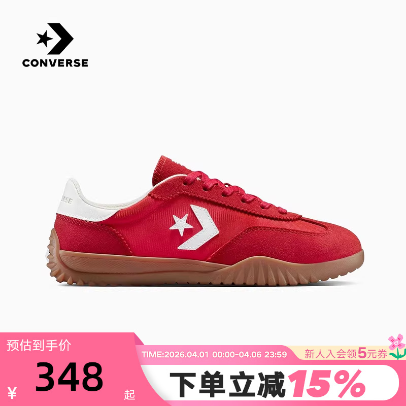 Converse 26 Spring Unisex Red Thin-Soled Shoes German Training Shoes Casual Sports Shoes A17238C