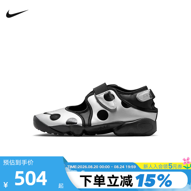 Nike Air Rift Women's Polka Dot Split-Toe Ninja Shoes Summer New Sandals Sneakers Ir1226-001