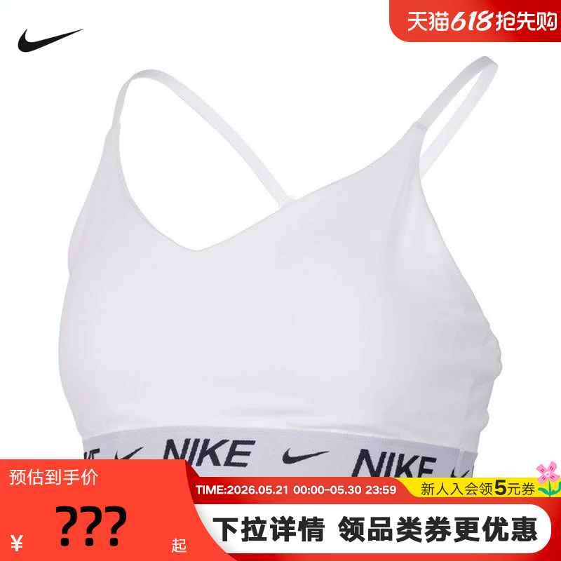 Nike Indy Women's Bra with Adjustable Low-Intensity Support and Quick-Drying Padding Sports Bra Fd1063-101 Nike Indy Women's Bra with Adjustable Low-Intensity Support and Quick-Drying Padding Sports Bra Fd1063-101