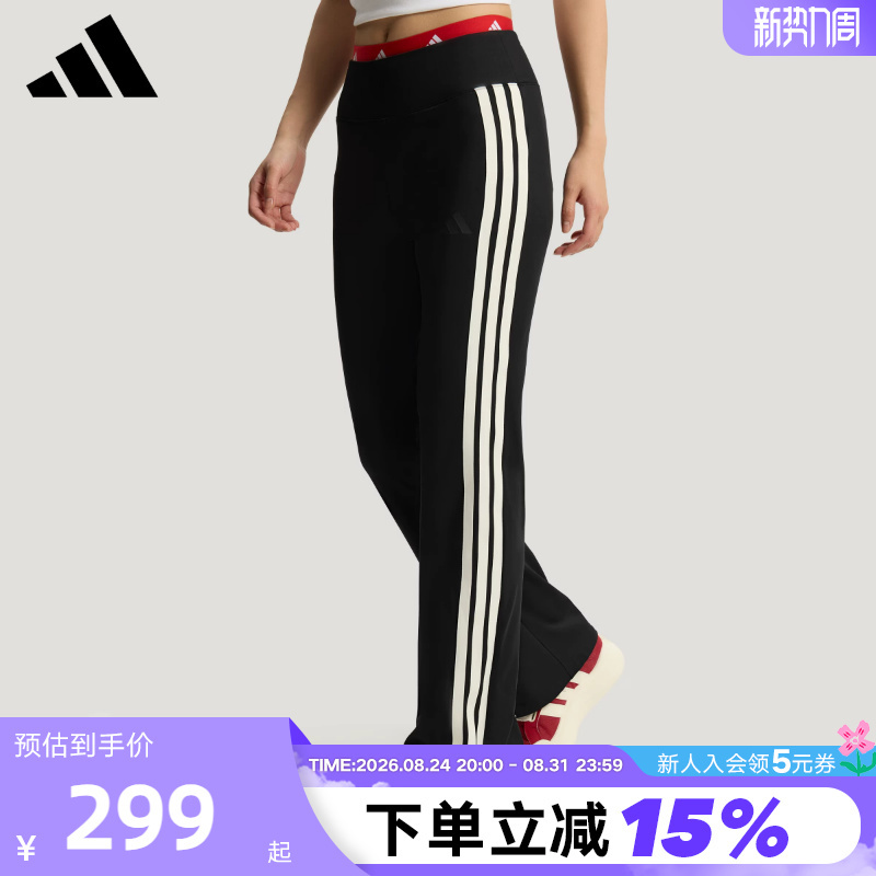 Adidas Adidas Three-Stripes Casual Flared Pants 2026 Summer Women's Quick-Drying High-Waisted Knitted Pants Kx2749