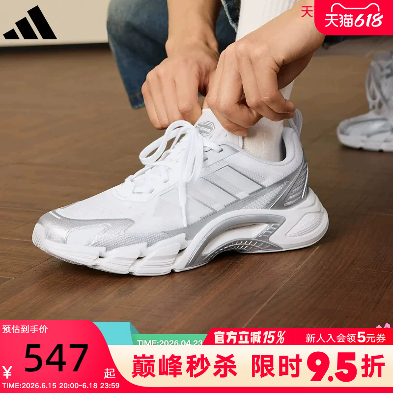 Adidas Men's and Women's Shoes Climacool Breathable Cushioning Mesh Sports Shoes Kj1701 Adidas Men's and Women's Shoes Climacool Breathable Cushioning Mesh Sports Shoes Kj1701