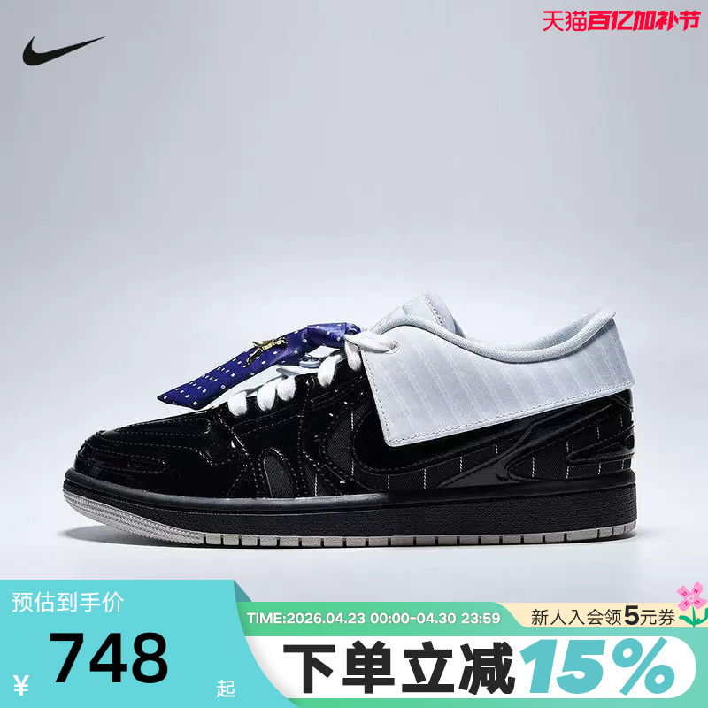 Nike Women's Shoes Air Jordan 1 mm V3 Detachable Tie Aj1 Low-Top Sneakers Ir7554-001