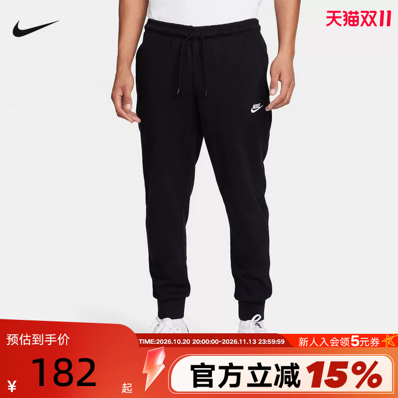 Nike Black Sweatpants Men's Autumn New Sports Pants Casual Knitted Cotton Jogger Pants Fq4331-010