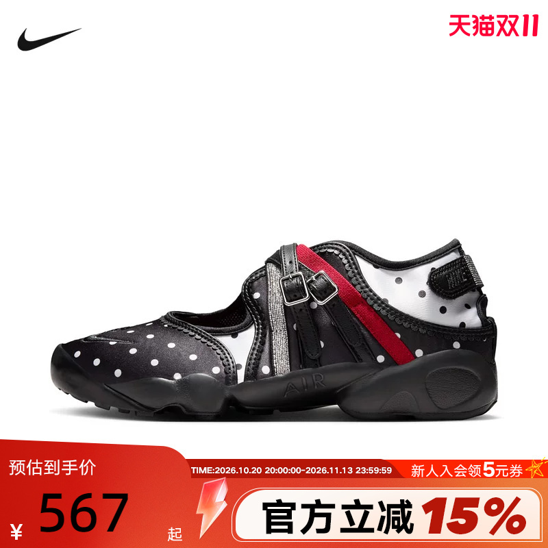 Nike Nike Rift Women's Split-Toe Shoes, Ninja Shoes, Ballet Style Retro Polka Dot Sneakers Iw2344-001 Nike Nike Rift Women's Split-Toe Shoes, Ninja Shoes, Ballet Style Retro Polka Dot Sneakers Iw2344-001