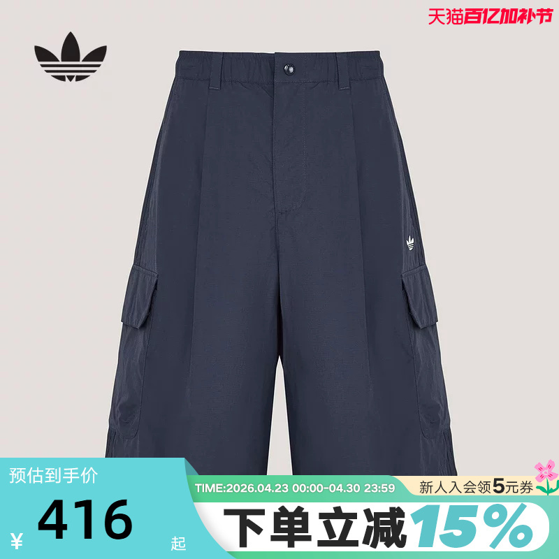 Adidas Adidas Trefoil Workwear Style Shorts 2026 Summer Men's Large Pocket Woven Shorts Kt3045