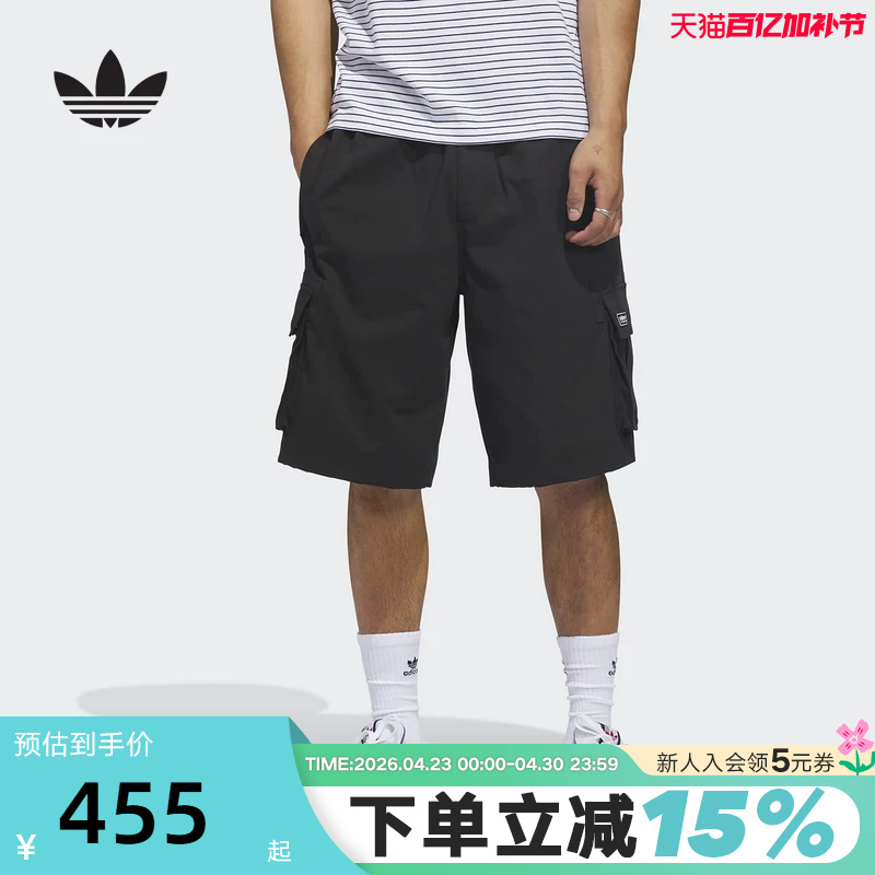Adidas Adidas Trefoil Men's Skateboard Style Workwear Casual Sports Loose Woven Shorts Ke1027