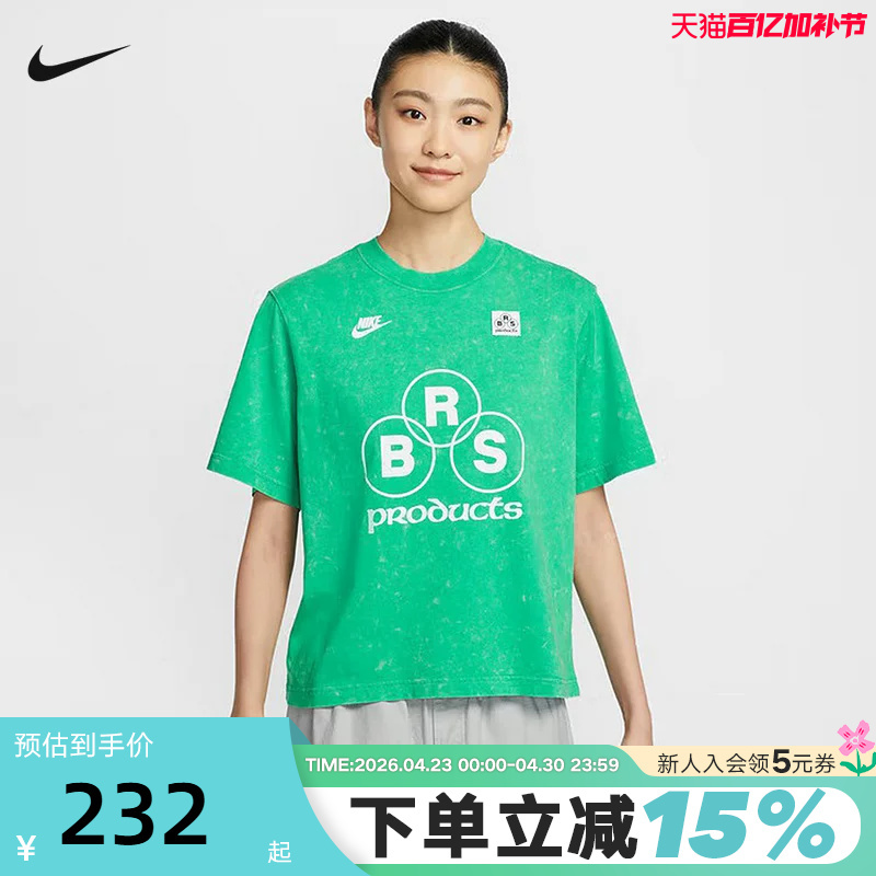 Nike Nike Green Short-Sleeved Women's Summer New Style Washed and Distressed Loose Casual Sports Cotton T-Shirt If0623-324