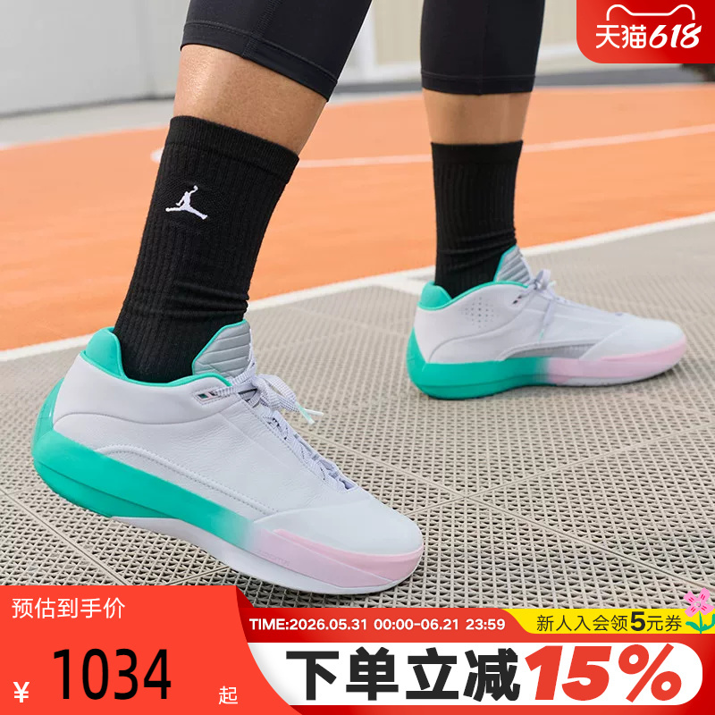 Jordan Nike Men's Shoes White Green Pink Aj40 Guo Ailun Actual Basketball Shoes On-Court Sports Shoes Iq5380-100 Jordan Nike Men's Shoes White Green Pink Aj40 Guo Ailun Actual Basketball Shoes On-Court Sports Shoes Iq5380-100