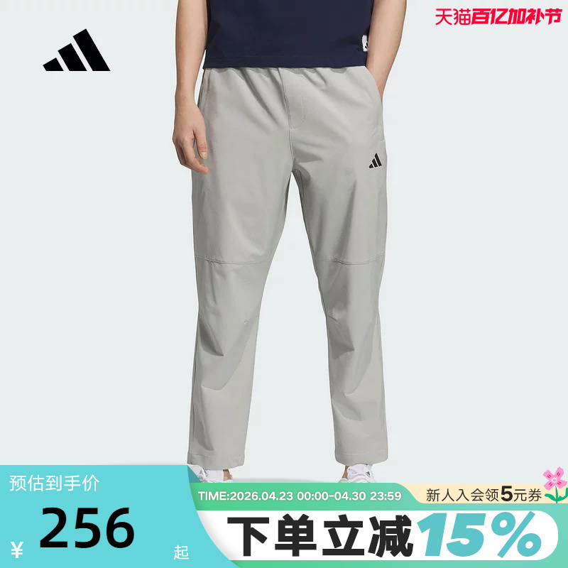 Adidas Adidas Quick-Drying Cool Casual Pants Autumn Men's Climacool Woven Trousers Kc5326