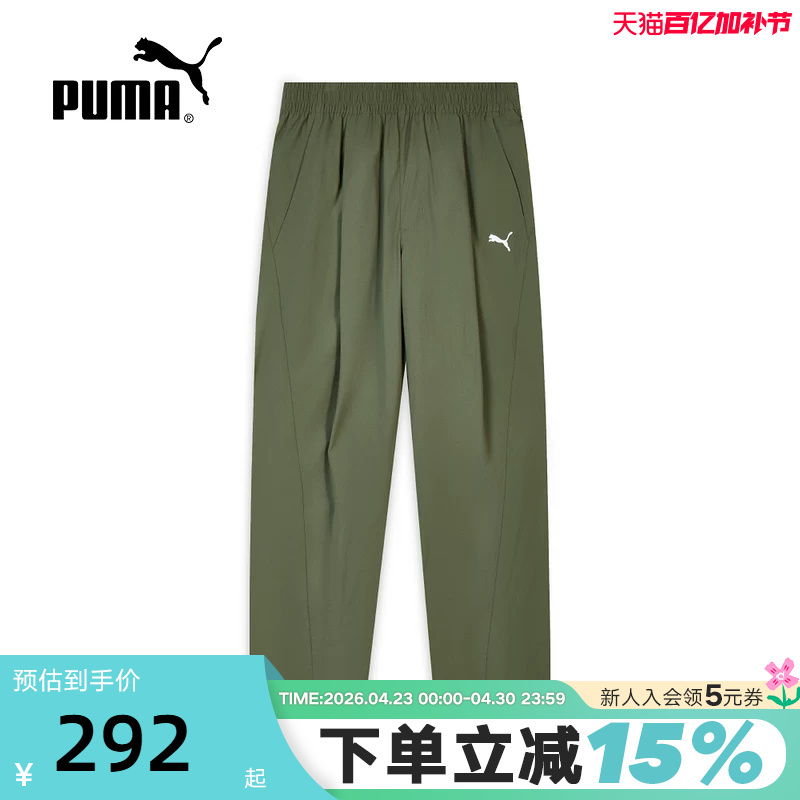 Puma Summer New Men's Pants Straight-Leg Loose Outdoor Sports Pants Woven Casual Trousers 638451-81
