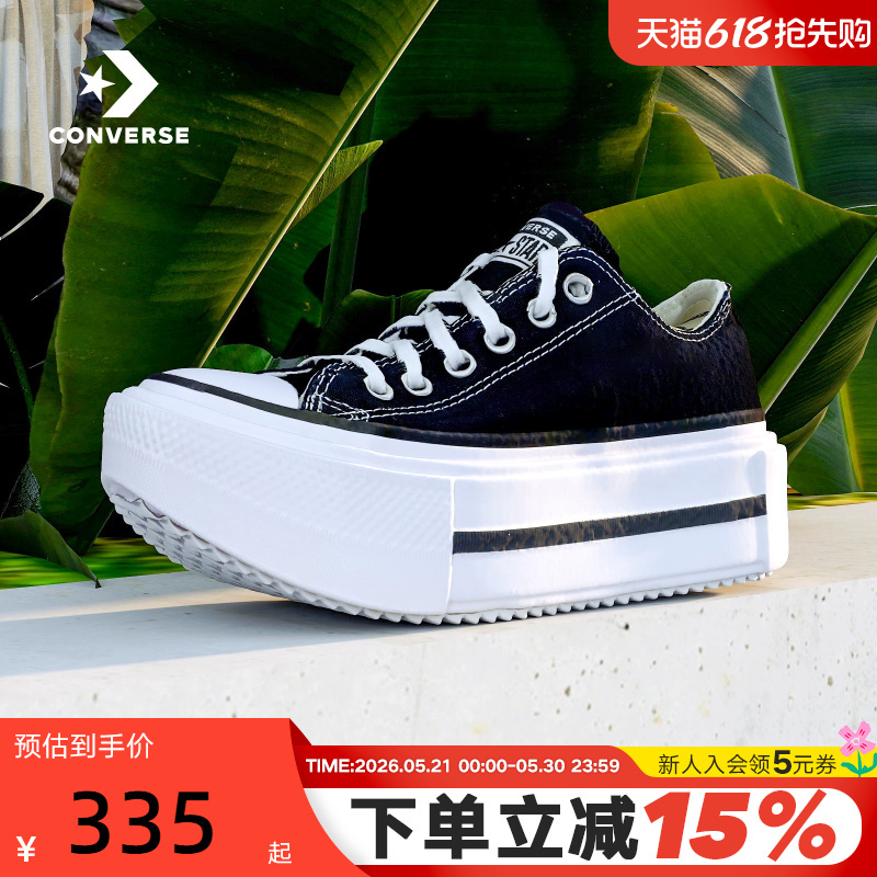 Converse Men's and Women's Classic Casual Sports Shoes Canvas Shoes Double-Layer Thick-Soled Shoes A15490C Converse Men's and Women's Classic Casual Sports Shoes Canvas Shoes Double-Layer Thick-Soled Shoes A15490C