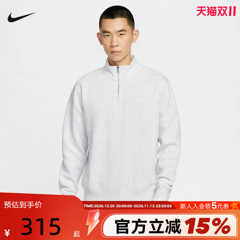 Nike Nike Fleece Sweatshirt Men's 2026 Autumn and Winter New Style Half-Zip Stand-Up Collar Knitted Pullover Fn3865-051 Nike Nike Fleece Sweatshirt Men's 2026 Autumn and Winter New Style Half-Zip Stand-Up Collar Knitted Pullover Fn3865-051