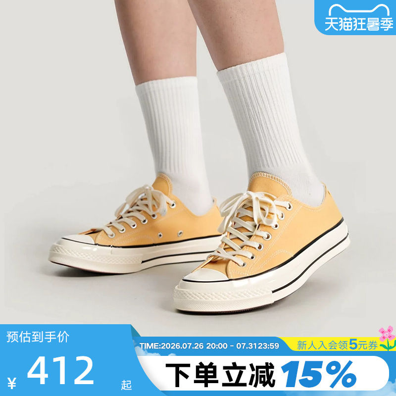 Converse Converse Men's and Women's Same Style Spring and Summer New Canvas Shoes Low-Top Sports Shoes Casual Sneakers A10528C