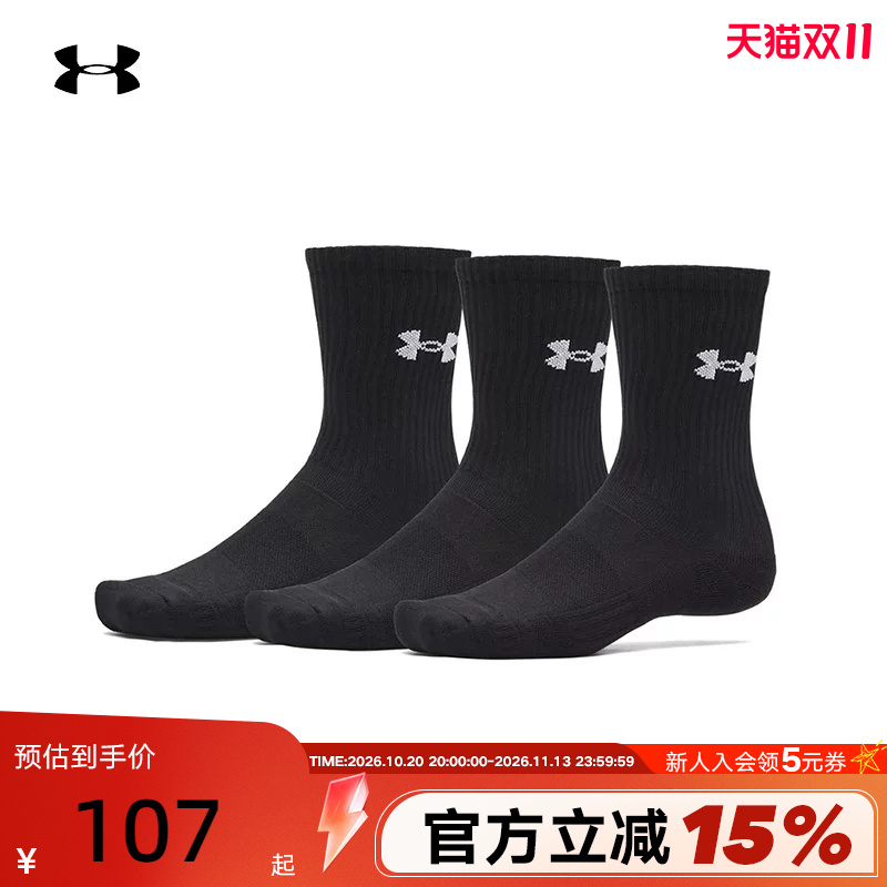 Ua under Armour Performance Lightweight Training Sports Mid-Calf Socks for Couples - 3 Pairs 6009685-008 Ua under Armour Performance Lightweight Training Sports Mid-Calf Socks for Couples - 3 Pairs 6009685-008