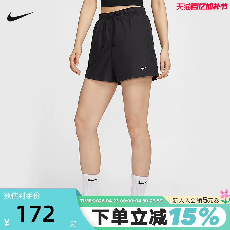 Nike Women's Shorts Summer New Casual Embroidered Small Hook Breathable Loose Sports Shorts Fv7558-010