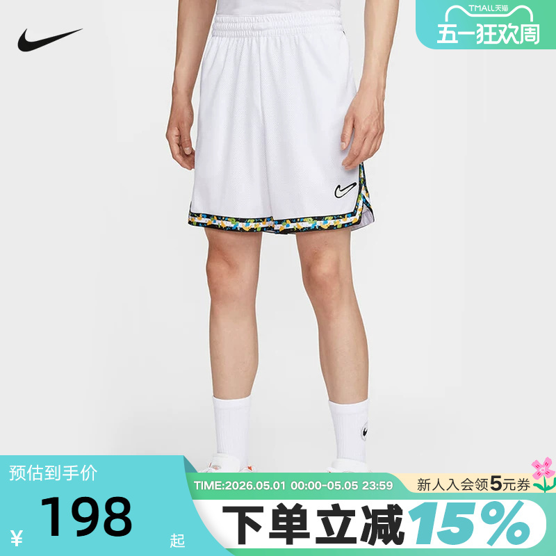 Nike Men's Shorts Summer Dri-Fit Dna Quick-Drying Breathable Basketball Pants Sports Pants Hv3538-100