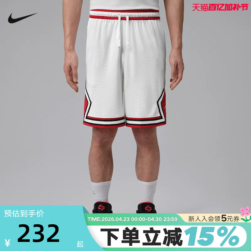 Jordan Nike Men's Shorts Summer Mesh Quick-Drying Breathable Loose Basketball Sports Shorts If5833-100