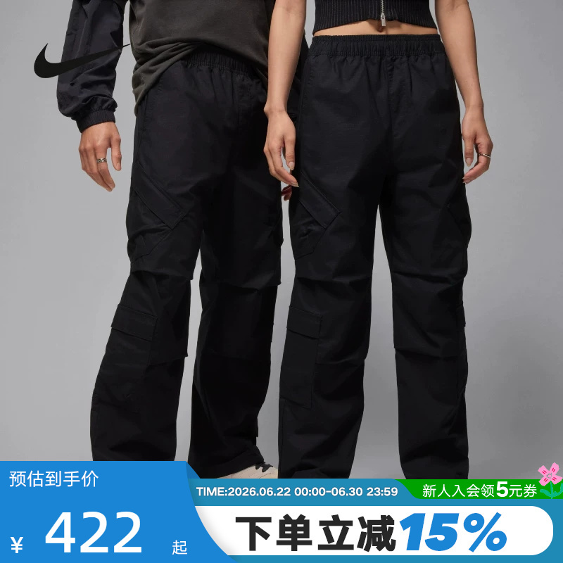 Jordan Nike Work Pants Men's Long Pants Summer Air Jordan Straight-Leg Pants Loose Breathable Sports Pants Hv0531-010