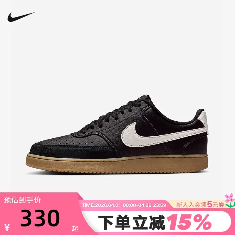 Nike Men's Sneakers Court Vision Lo Black and Brown Low-Top Retro Sneakers Ib2998-004 Nike Men's Sneakers Court Vision Lo Black and Brown Low-Top Retro Sneakers Ib2998-004