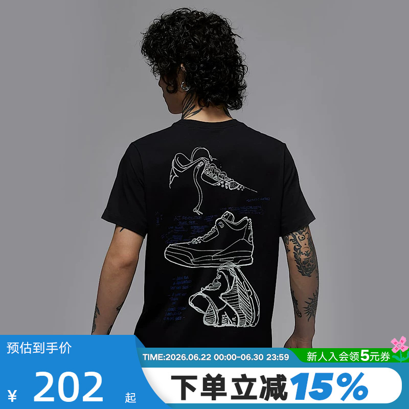 Nike Nike Short-Sleeved Men's Summer New Jordan Printed Pattern Loose Sports Cotton T-Shirt Ib7527-010