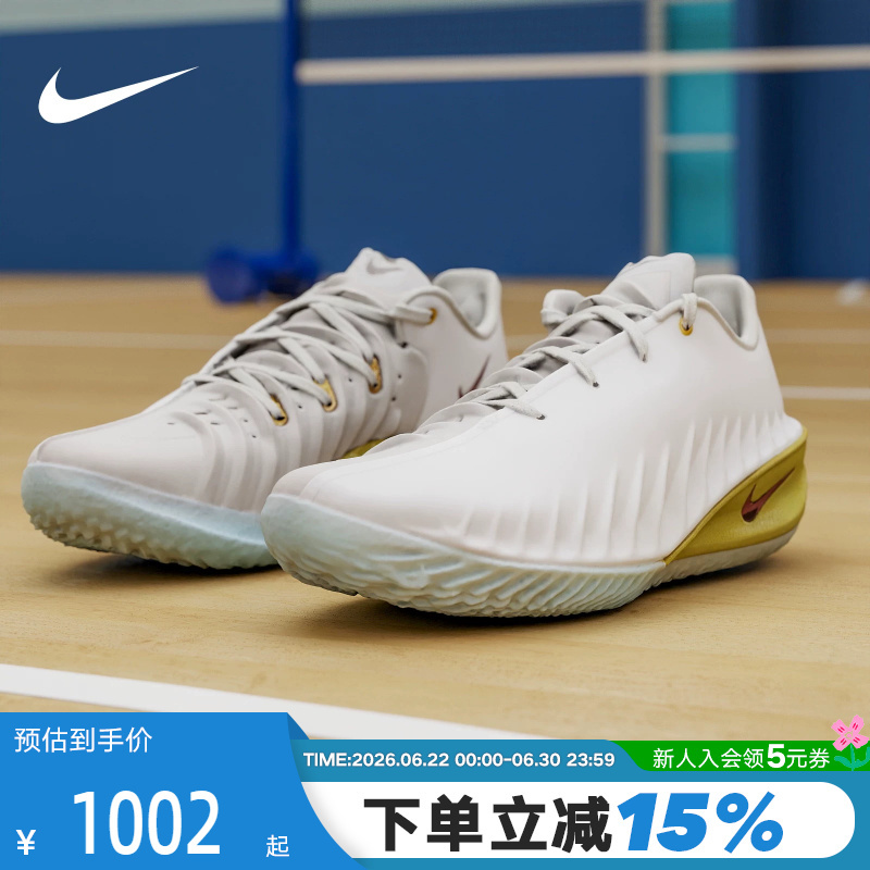 Nike Nike Year of the Horse Series Men's G.T Cut 4 Sports Training White Basketball Shoes Ib6728-100
