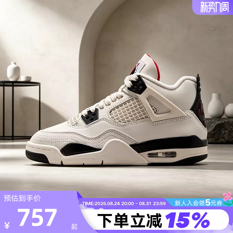 Nike Big Kids' Shoes Air Jordan Aj4 White and Black Jordan 4 Mid-Top Retro Basketball Shoes Im4026-100