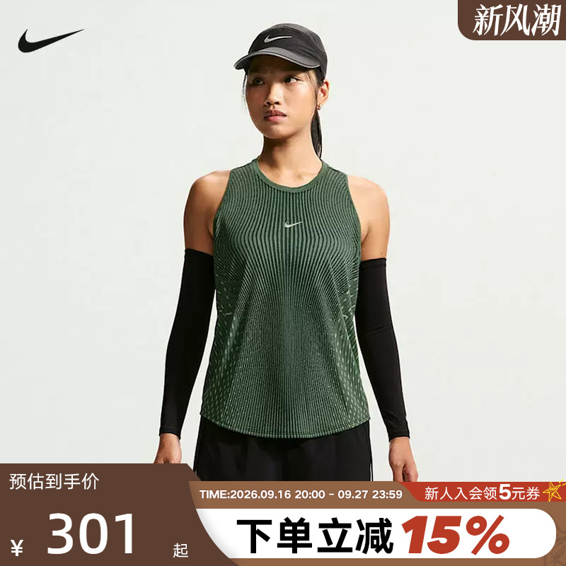 Nike Nike's New Summer Aero-Fit Women's Sports New Sleeveless Running Vest Ih8112-014 Nike Nike's New Summer Aero-Fit Women's Sports New Sleeveless Running Vest Ih8112-014