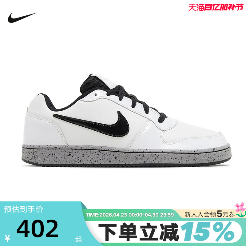 Nike Nike Men's Shoes Ebernon Low-Top Retro Sneakers Lightweight Versatile Casual Sports Shoes Ck0034-100