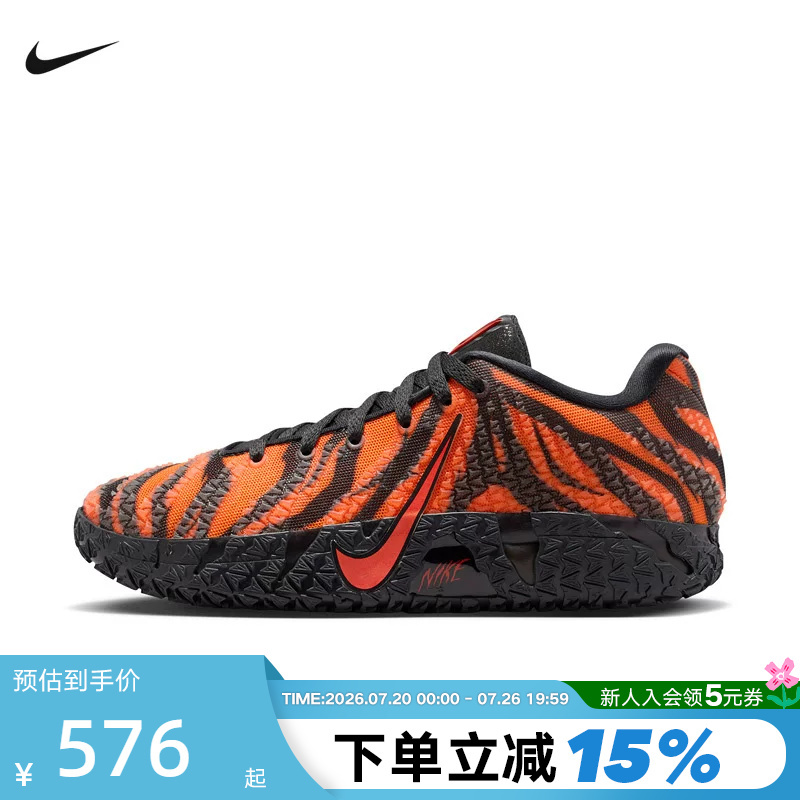 Nike Men's Shoes Orange and Black Ja 3 Morant 3Rd Generation Low-Top Practical Sports Shoes Basketball Shoes Iu6794-800 Nike Men's Shoes Orange and Black Ja 3 Morant 3Rd Generation Low-Top Practical Sports Shoes Basketball Shoes Iu6794-800