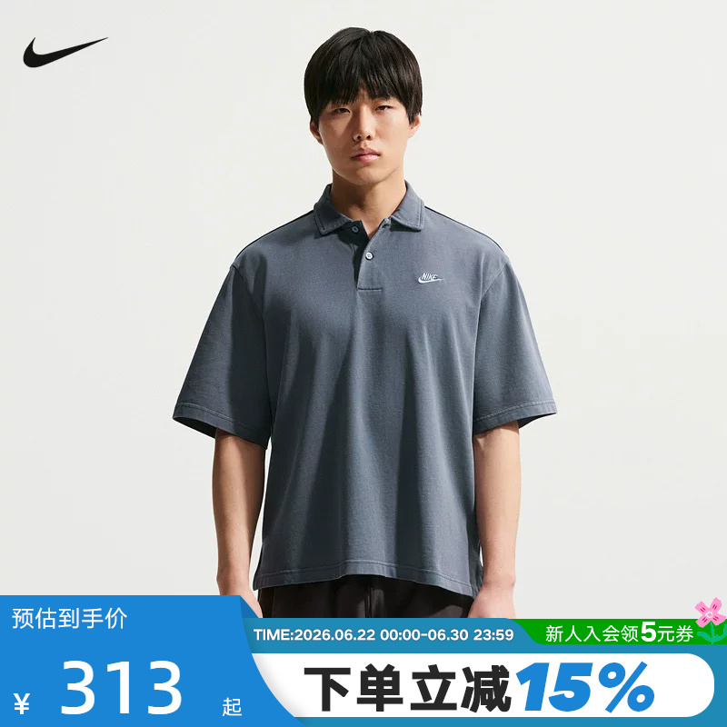 Nike Nike Men's Short-Sleeved Lapel Polo Shirt Summer New Golf Knitted Sports T-Shirt If0732-451 Nike Nike Men's Short-Sleeved Lapel Polo Shirt Summer New Golf Knitted Sports T-Shirt If0732-451