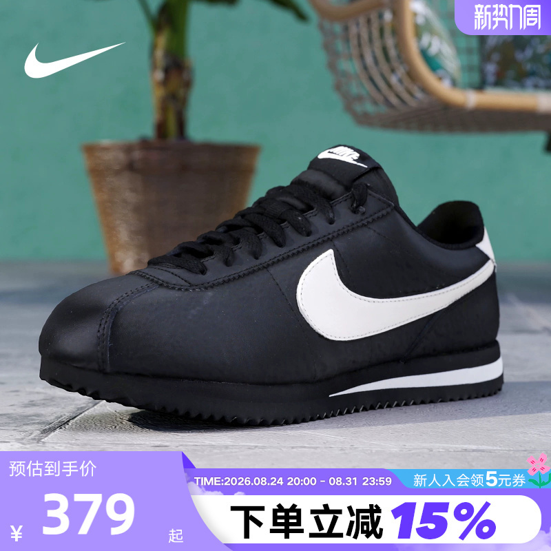 Nike Women's Shoes Cortez Retro Running Shoes Low-Top Casual Versatile Thin-Soled Sports Shoes Dn1791-006