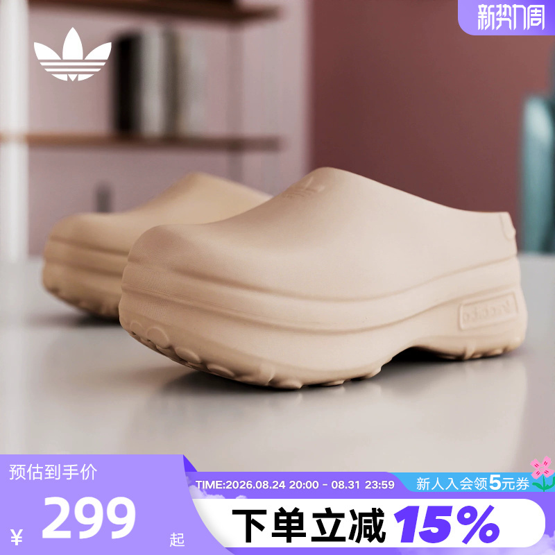 Shengdao Sports |   Adidas Originals Summer Women's Chef Shoes Thick-Soled Mule Sandals Ie7052