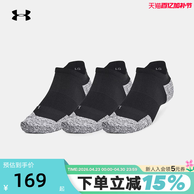 Under Armour Men's and Women's Socks Spring and Summer New Casual Sports Fitness Breathable Low-Cut Socks-3 Pairs 1387044-001