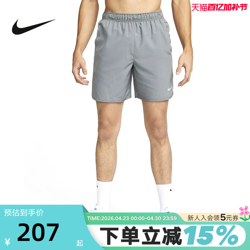 Nike Dri-Fit Men's Unlined Woven Shorts Spring New Sports Pants Yoga Quick-Drying Dv9345-084
