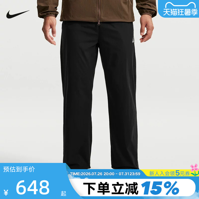 Nike Men's Pants Autumn New Model Acg Outdoor Sports Pants Water-Repellent Loose Casual Long Pants Ir2249-010 Nike Men's Pants Autumn New Model Acg Outdoor Sports Pants Water-Repellent Loose Casual Long Pants Ir2249-010