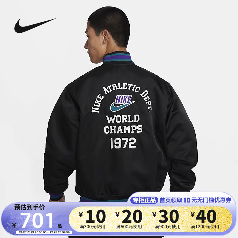 NIKE Nike Coats Men's Winter New Embroidery Printed Vintage Baseball Cotton Suit Upright jacket FQ7970-010-Taobao