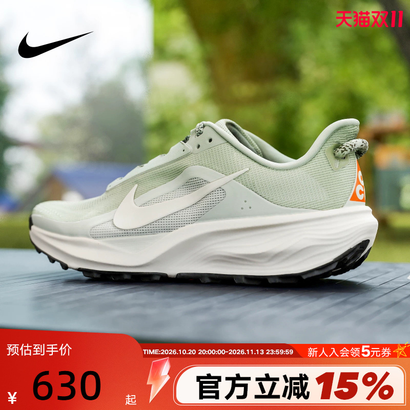 Nike Nike Men's Shoes Mountain Green Acg Pegasus Trail Pegasus Cross-Country Running Shoes Hv8116-310 Nike Nike Men's Shoes Mountain Green Acg Pegasus Trail Pegasus Cross-Country Running Shoes Hv8116-310