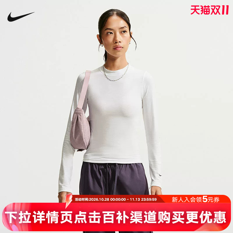 Nike Women's Slim-Fit Long-Sleeved T-Shirt New Thin Style Inner Layering Shirt Round Neck Top Io2724-100
