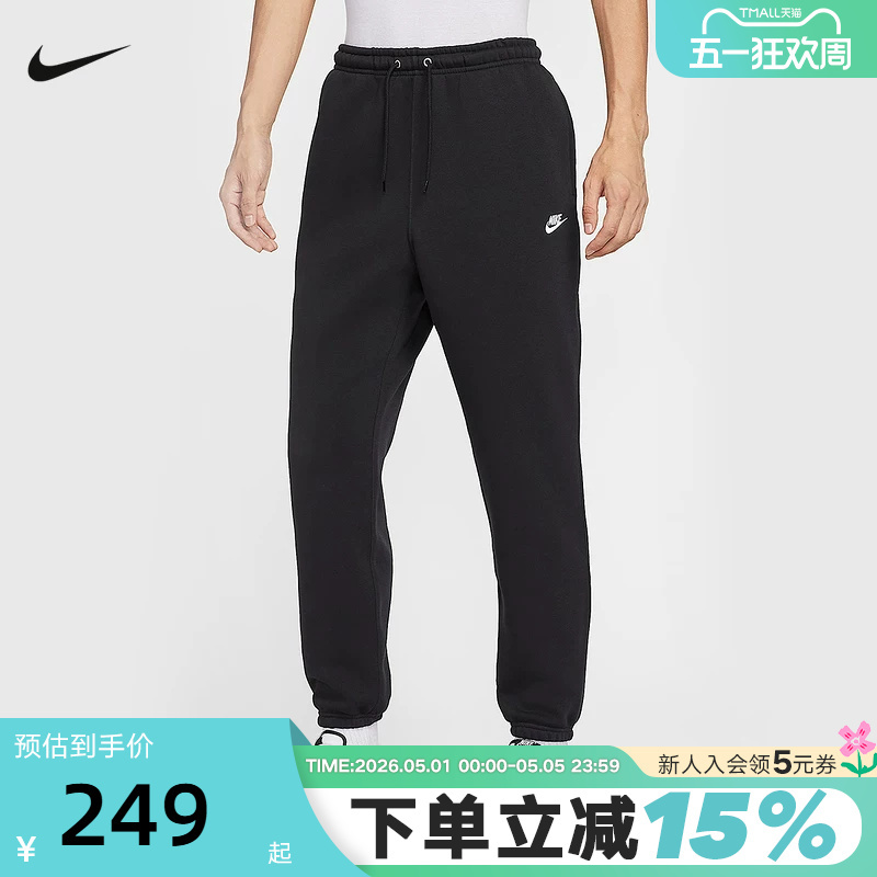 Nike Men's Pants Autumn and Winter New Sports Pants Fleece-Lined Sweatpants Loose Cuffed Knit Long Pants Fn3809-010