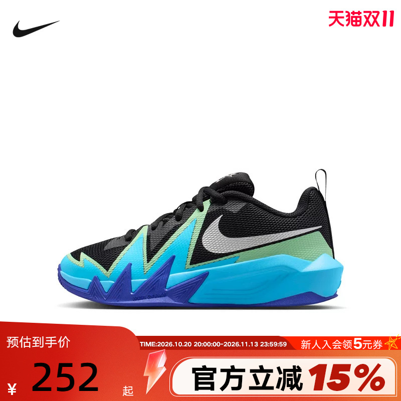 Nike Nike Men's and Women's Shoes S.T Dynamite Little Mars Big Kids Sports Basketball Shoes Ix5012-004