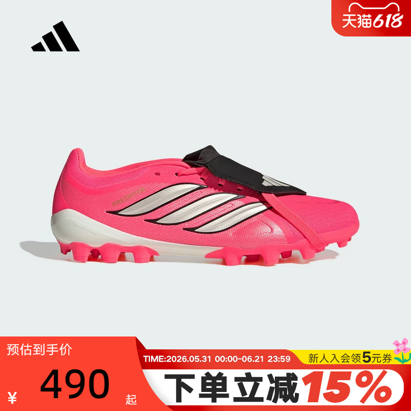 Adidas Predator League Unisex Short-Spiked Fold-Over Tongue Football Shoes Kh6263