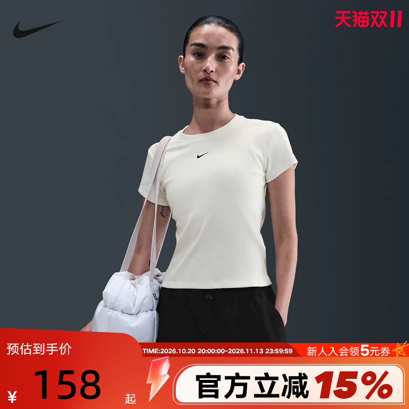 Nike Nike Women's Short-Sleeved 26 Summer New Style White Ribbed Slim-Fitting Short Round-Neck Sports T-Shirt Hv4995-133