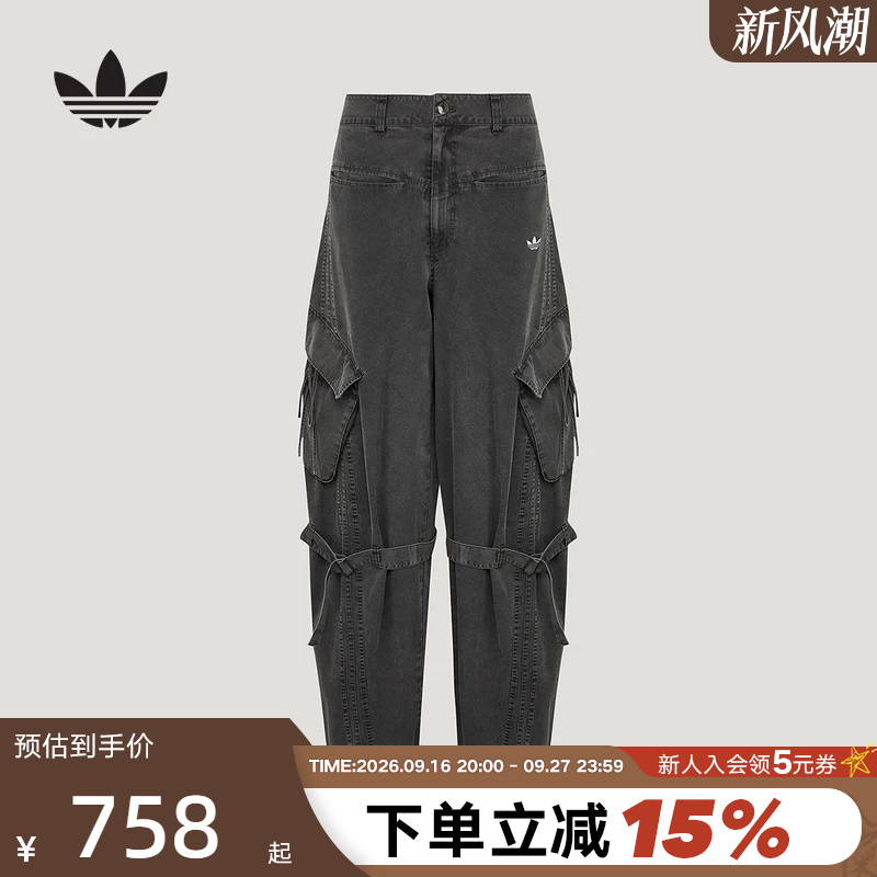 Adidas Adidas Trefoil Multi-Pocket Cargo Pants 2026 Autumn Women's Cotton Woven Trousers Lf2322