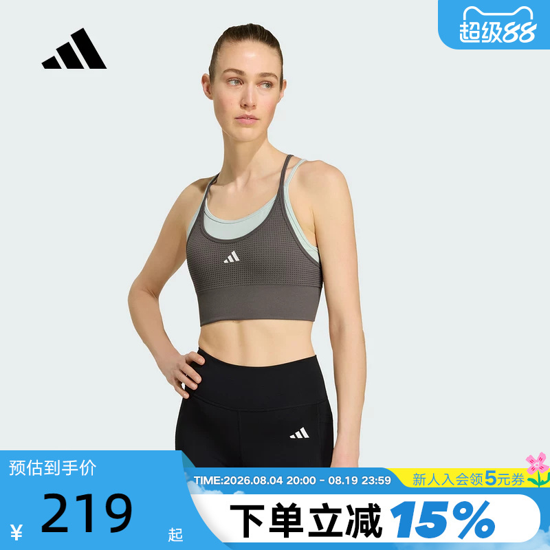 Adidas Quick-Drying Low-Intensity Yoga Two-Piece Sports Bra with Built-In Cups and Integrated Fabric Design Ky3248