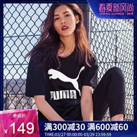 PUMA 彪马 2019 áo mới thể thao rộng rãi áo thun cotton cổ tròn 579406 - Áo phông thể thao áo phông thể thao nam